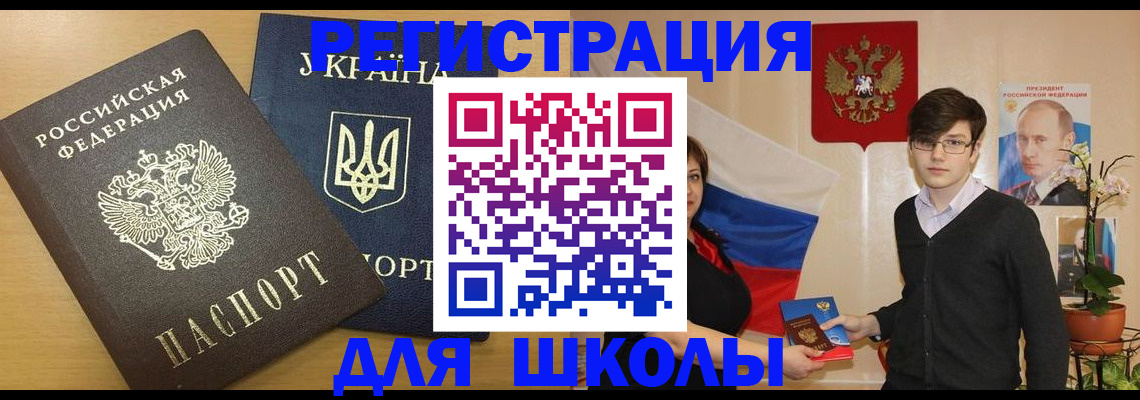 прописка в квартире в Осинниках