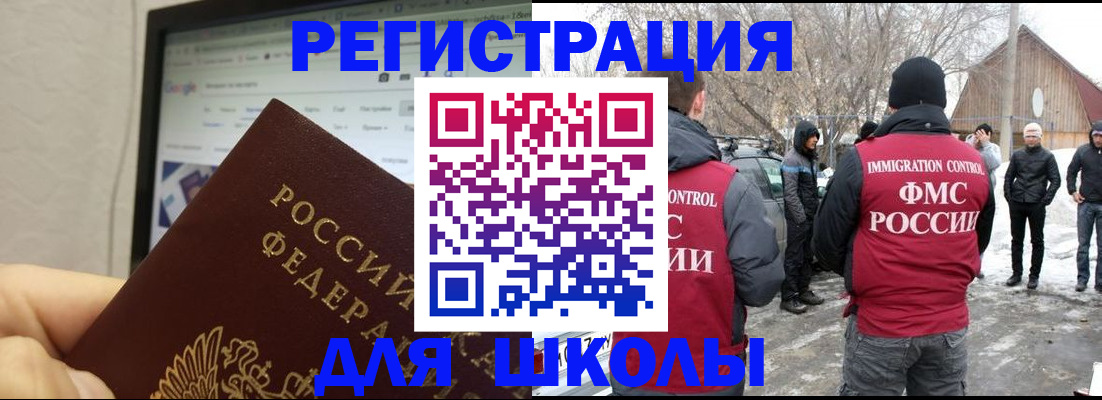 найти адрес прописки в Осинниках